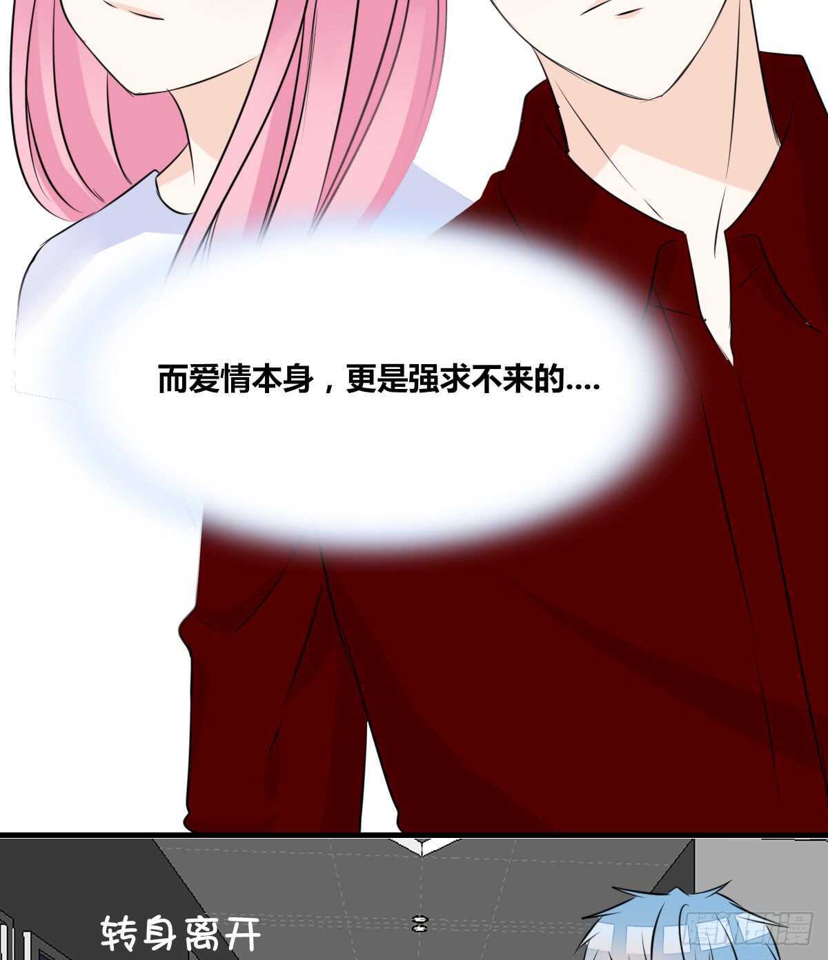 公主的女王命韩漫全集-不称职的哥哥无删减无遮挡章节图片 