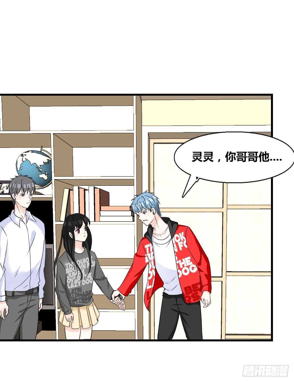 公主的女王命韩漫全集-不称职的哥哥无删减无遮挡章节图片 