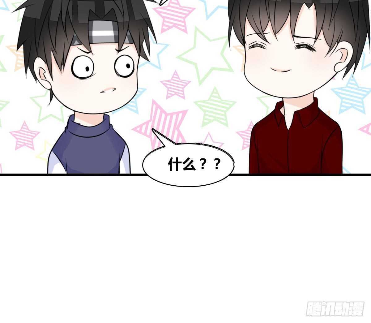 公主的女王命韩漫全集-不称职的哥哥无删减无遮挡章节图片 