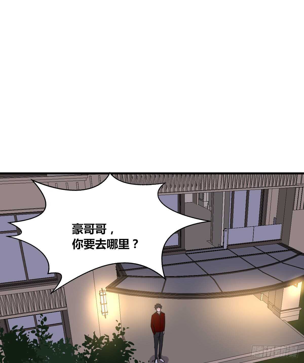 公主的女王命韩漫全集-不称职的哥哥无删减无遮挡章节图片 