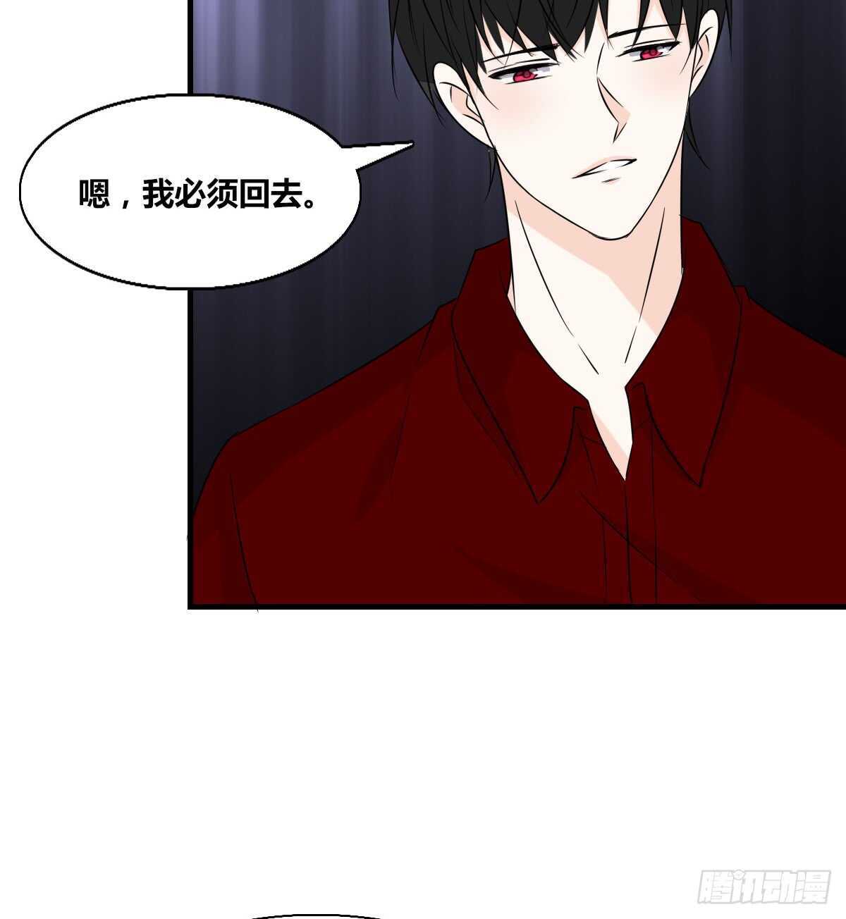 公主的女王命韩漫全集-不称职的哥哥无删减无遮挡章节图片 