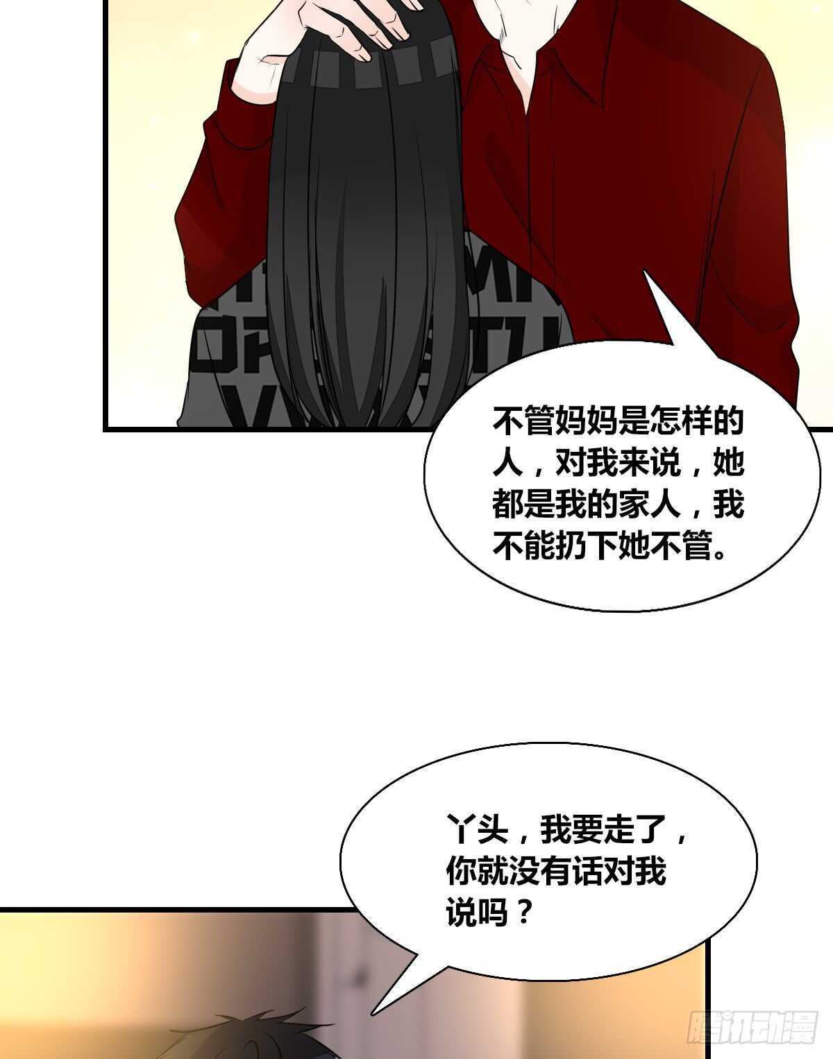 公主的女王命韩漫全集-不称职的哥哥无删减无遮挡章节图片 