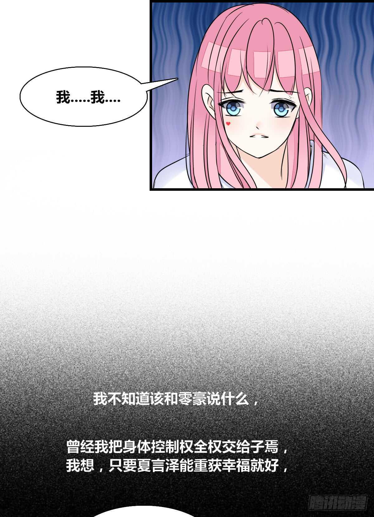 公主的女王命韩漫全集-不称职的哥哥无删减无遮挡章节图片 