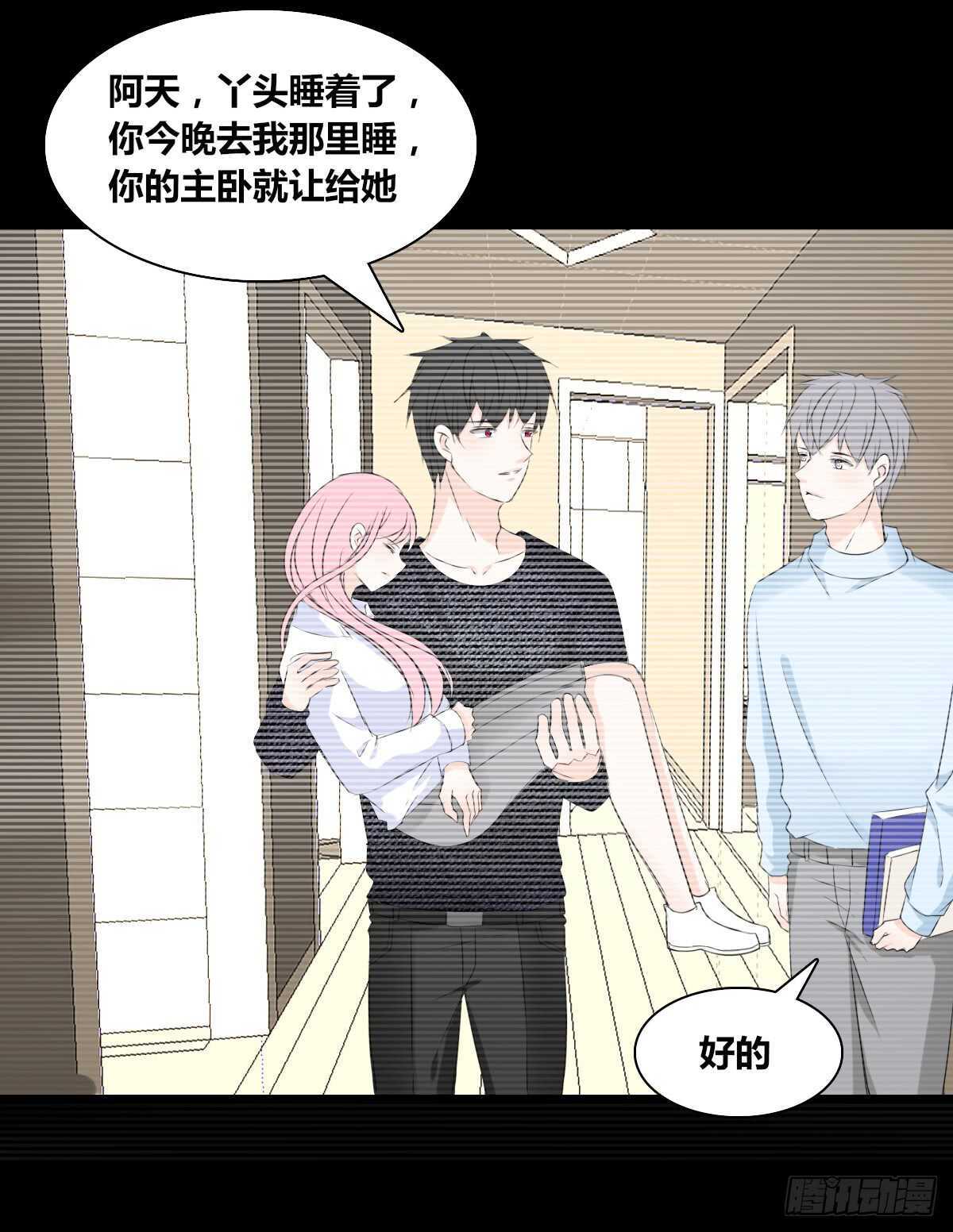 公主的女王命韩漫全集-不称职的哥哥无删减无遮挡章节图片 