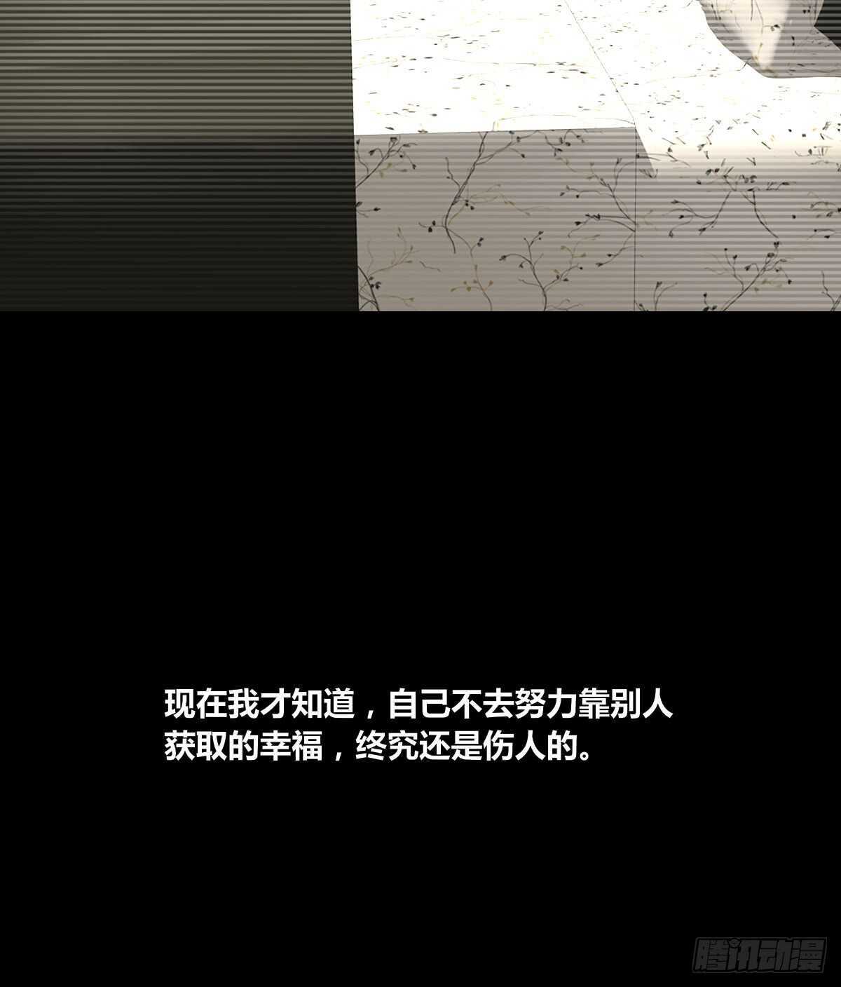 公主的女王命韩漫全集-不称职的哥哥无删减无遮挡章节图片 