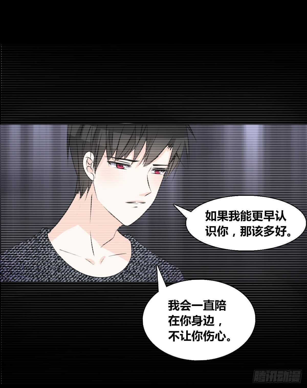 公主的女王命韩漫全集-不称职的哥哥无删减无遮挡章节图片 