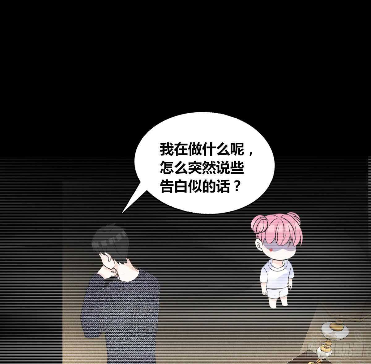 公主的女王命韩漫全集-不称职的哥哥无删减无遮挡章节图片 