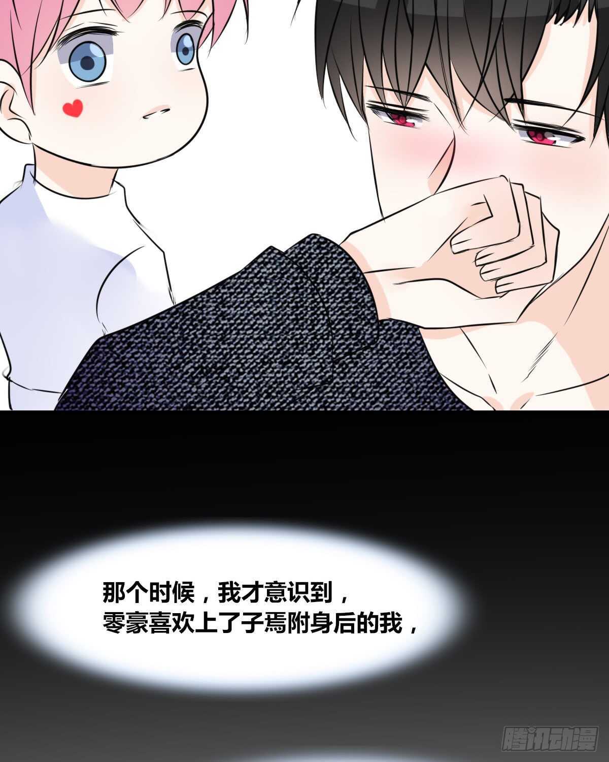 公主的女王命韩漫全集-不称职的哥哥无删减无遮挡章节图片 
