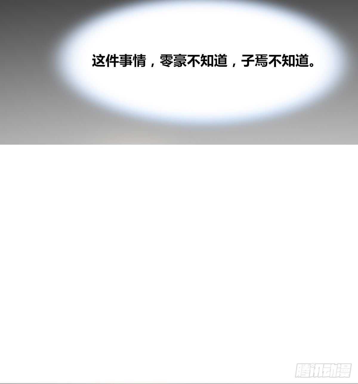 公主的女王命韩漫全集-不称职的哥哥无删减无遮挡章节图片 