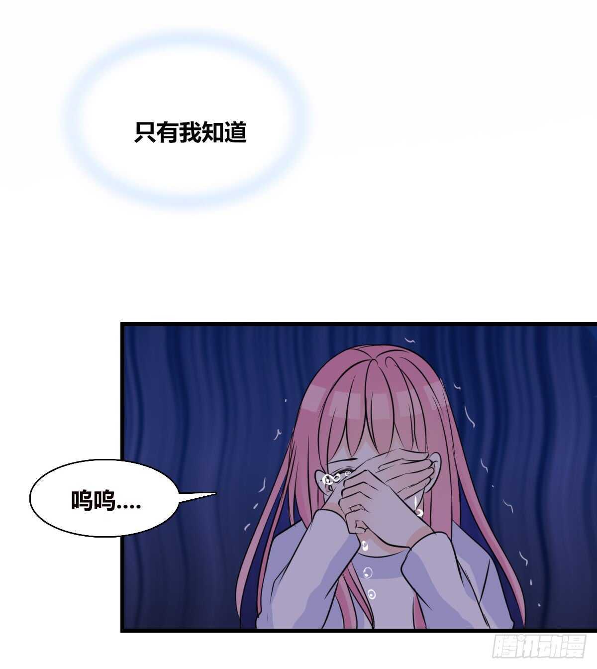 公主的女王命韩漫全集-不称职的哥哥无删减无遮挡章节图片 