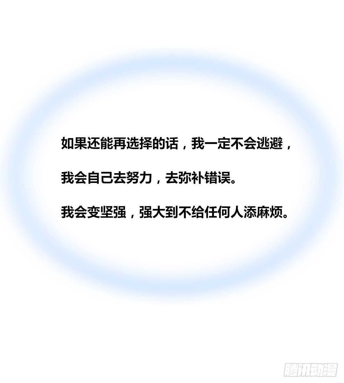 公主的女王命韩漫全集-不称职的哥哥无删减无遮挡章节图片 