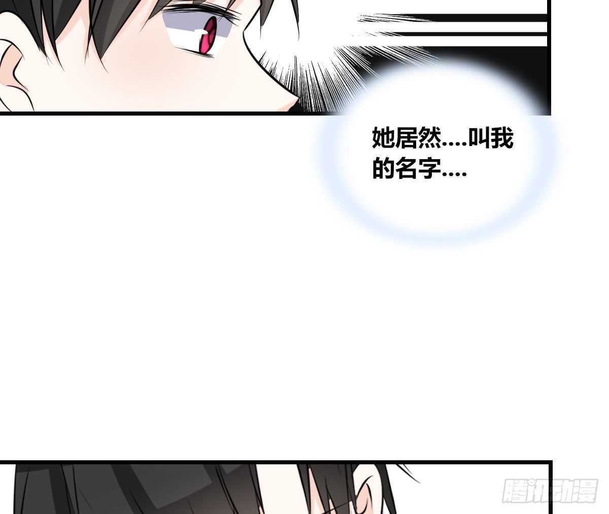 公主的女王命韩漫全集-不称职的哥哥无删减无遮挡章节图片 