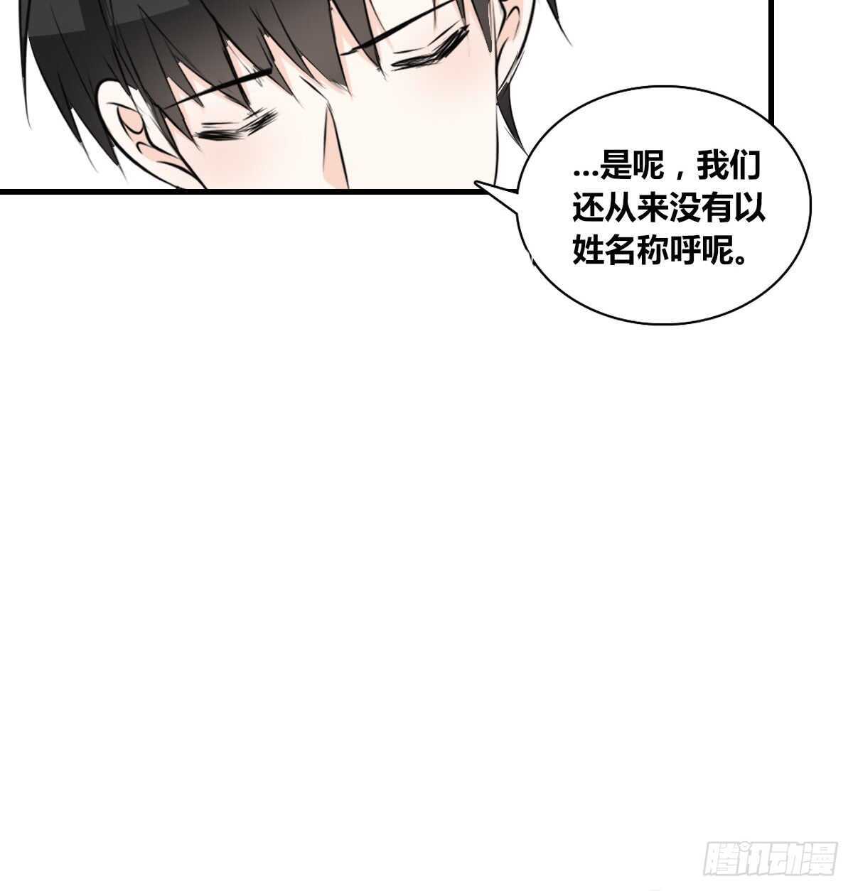 公主的女王命韩漫全集-不称职的哥哥无删减无遮挡章节图片 