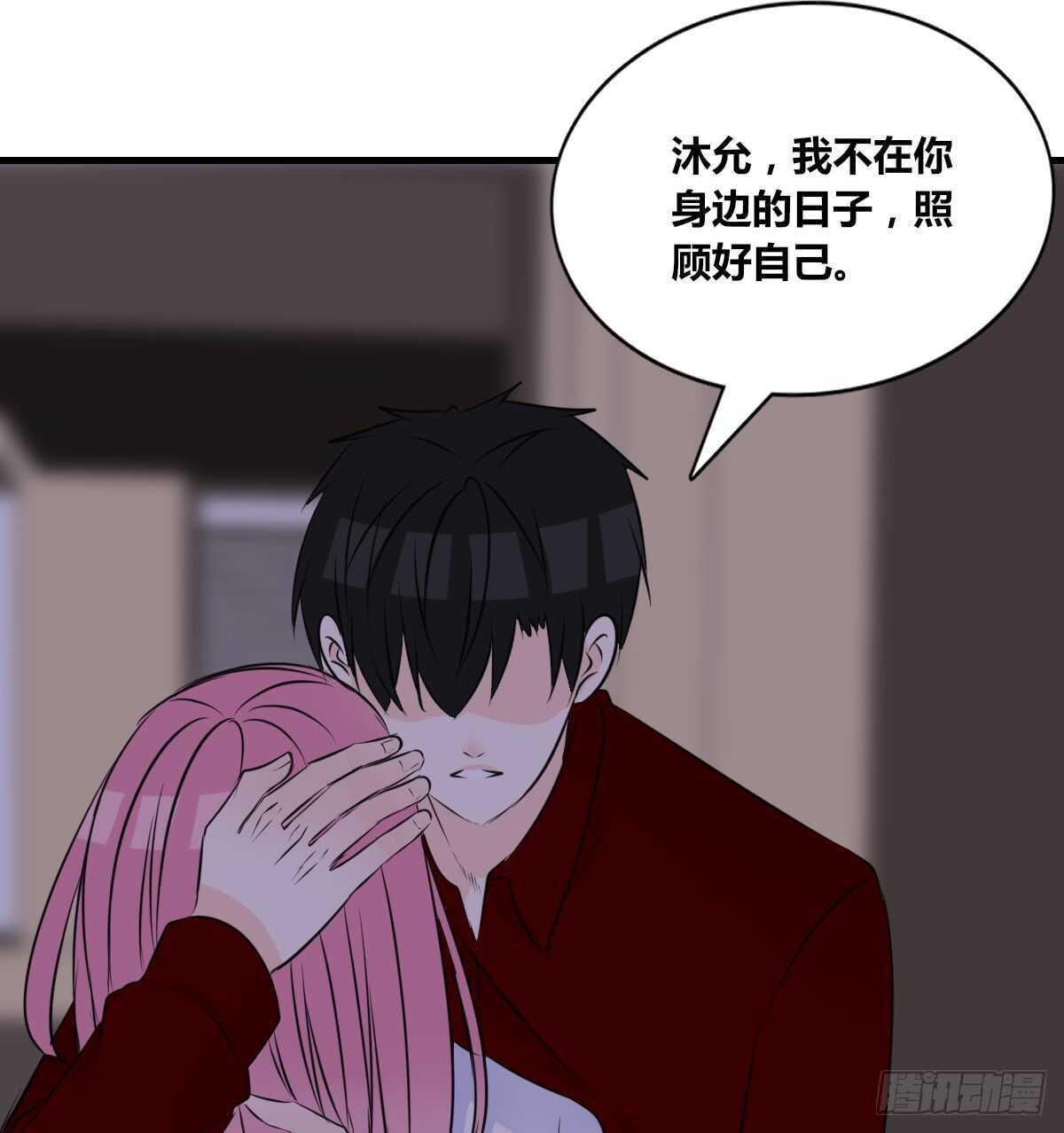 公主的女王命韩漫全集-不称职的哥哥无删减无遮挡章节图片 
