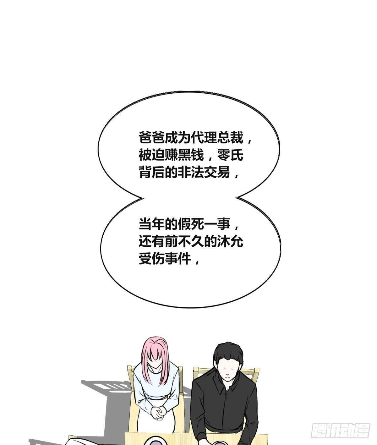公主的女王命韩漫全集-不称职的哥哥无删减无遮挡章节图片 