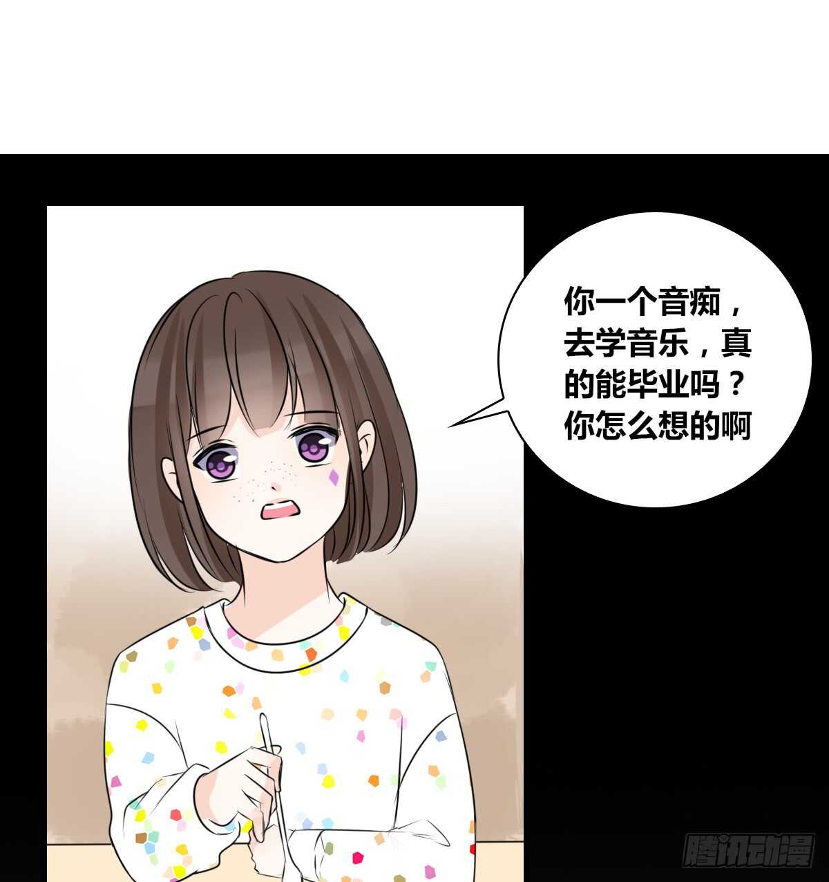 公主的女王命韩漫全集-是她！？无删减无遮挡章节图片 
