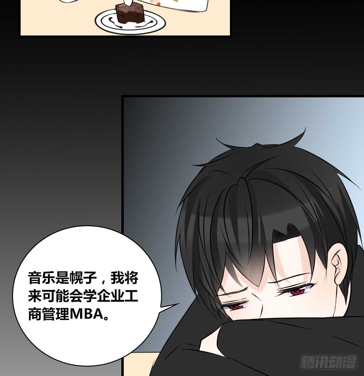 公主的女王命韩漫全集-是她！？无删减无遮挡章节图片 
