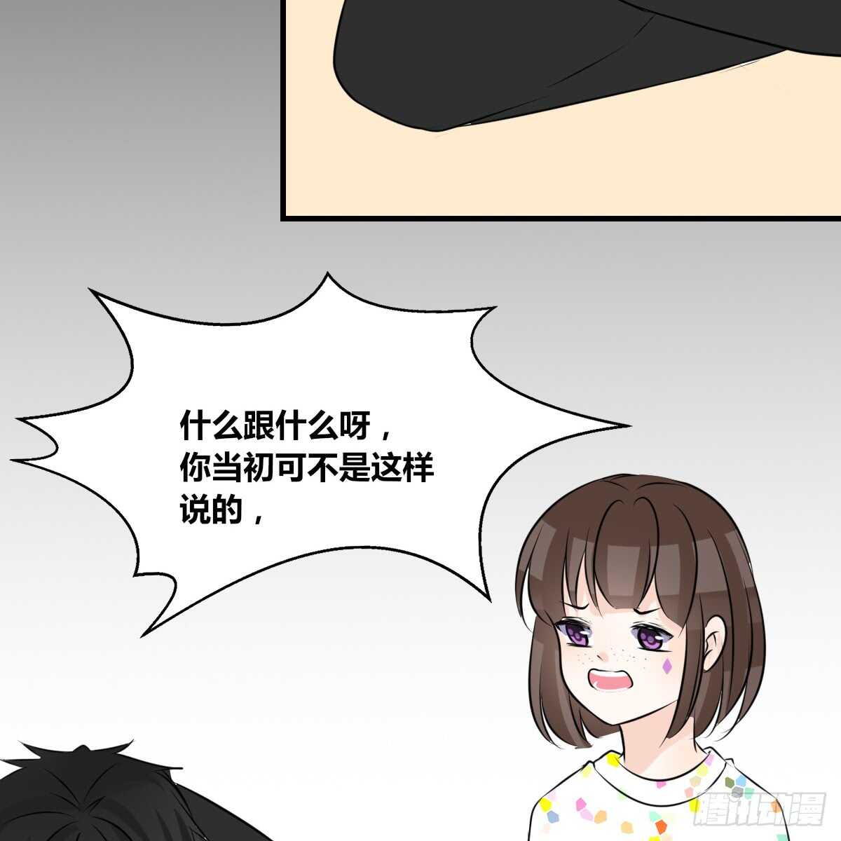 公主的女王命韩漫全集-是她！？无删减无遮挡章节图片 