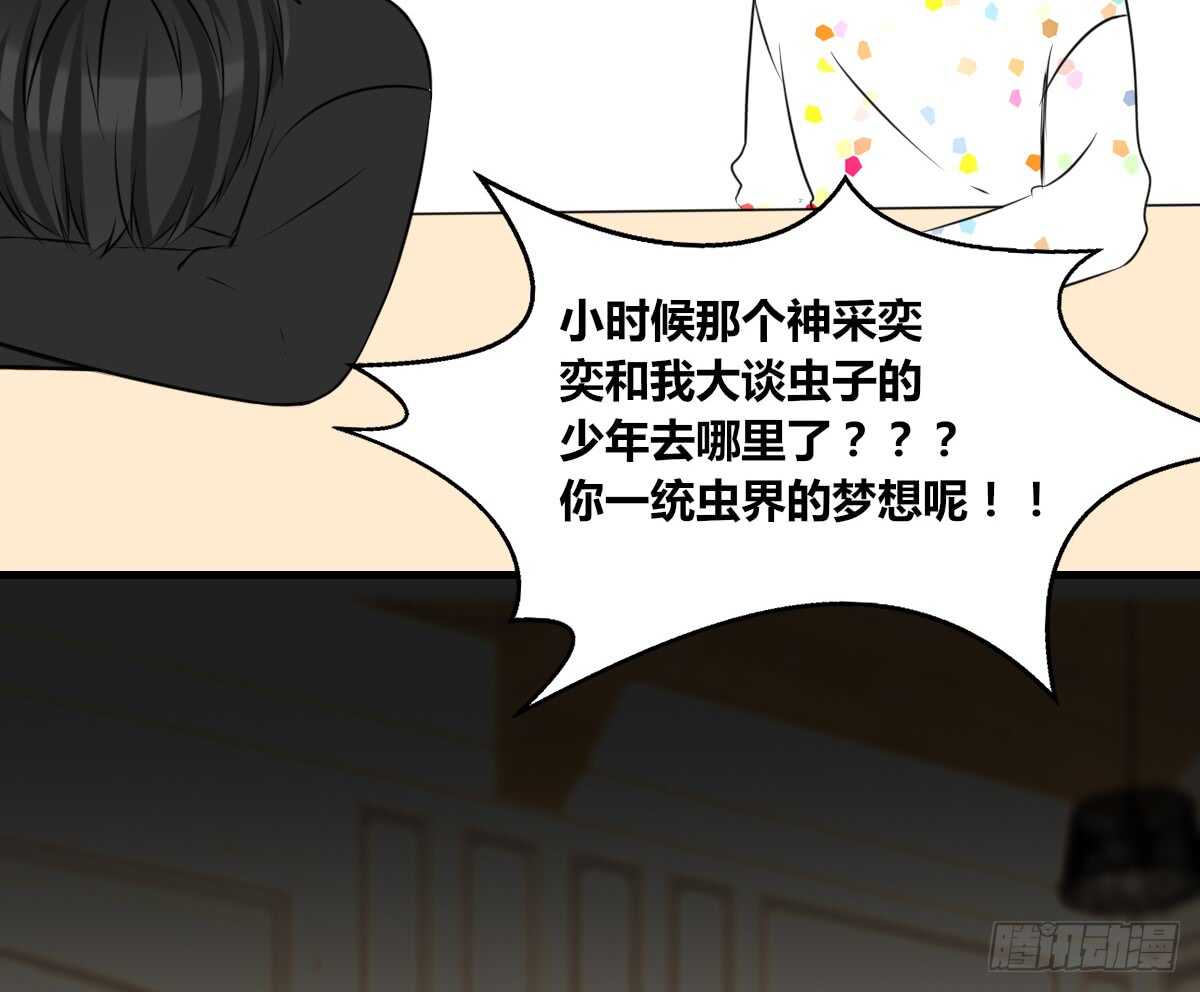 公主的女王命韩漫全集-是她！？无删减无遮挡章节图片 