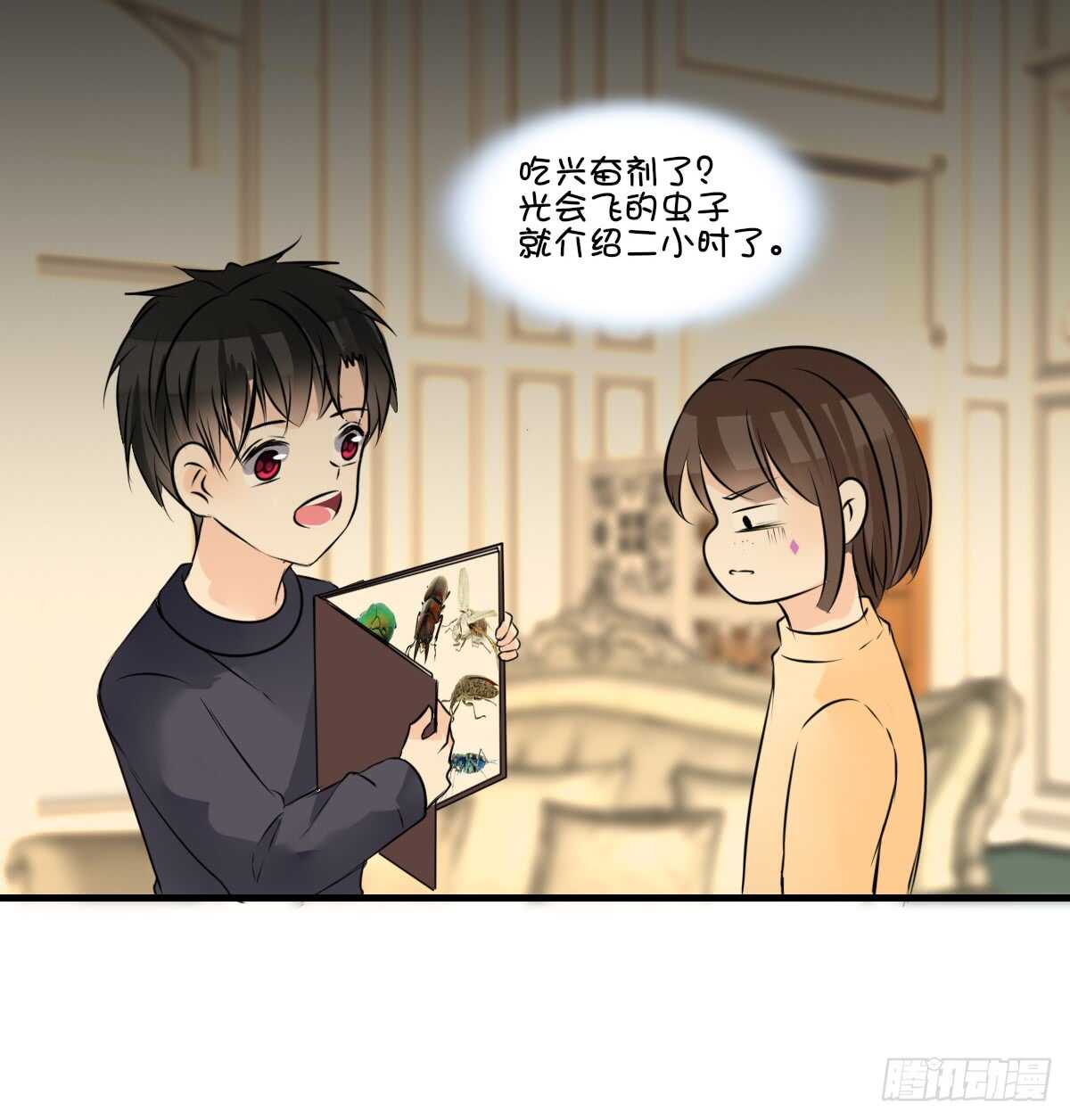 公主的女王命韩漫全集-是她！？无删减无遮挡章节图片 
