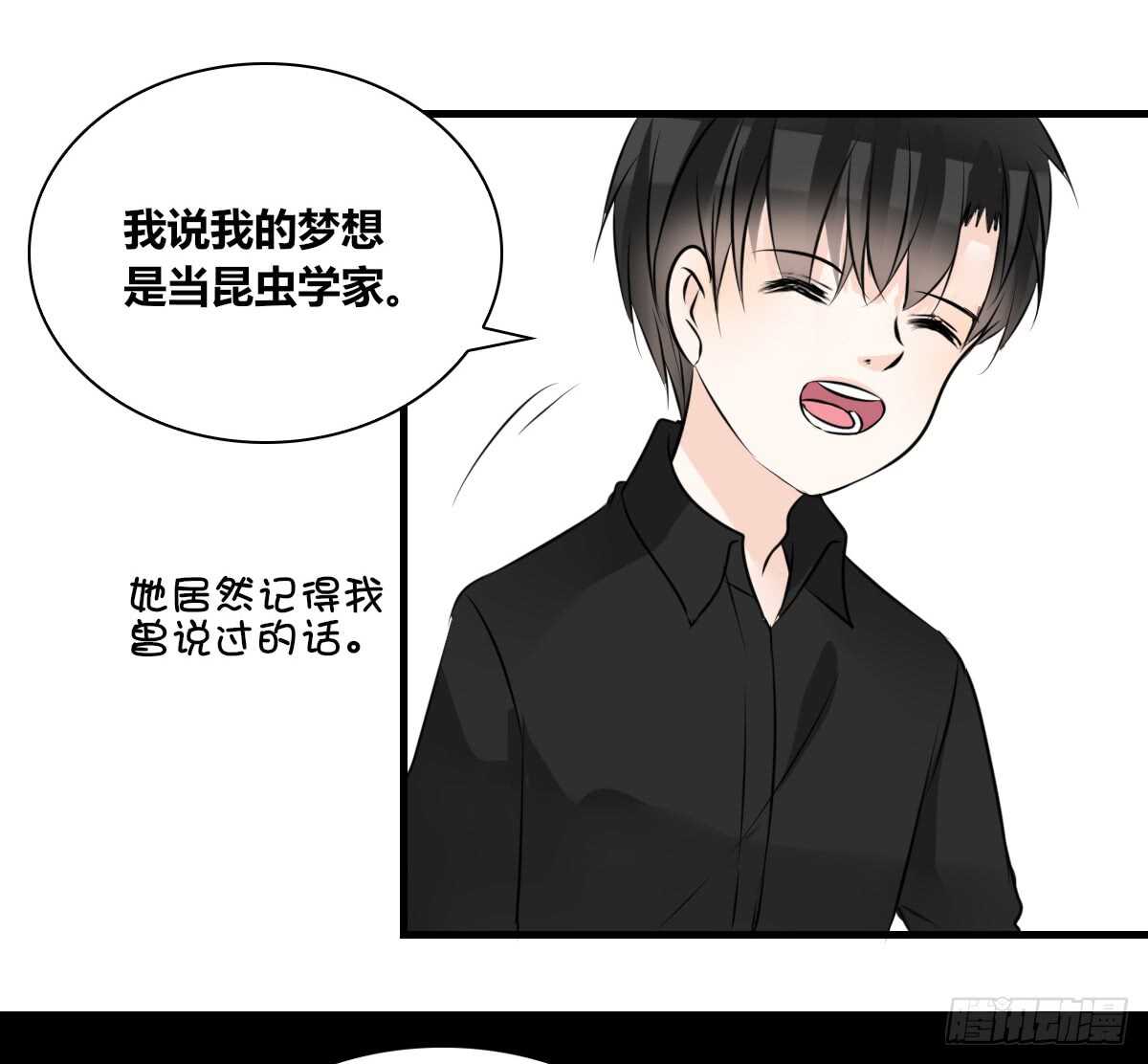 公主的女王命韩漫全集-是她！？无删减无遮挡章节图片 