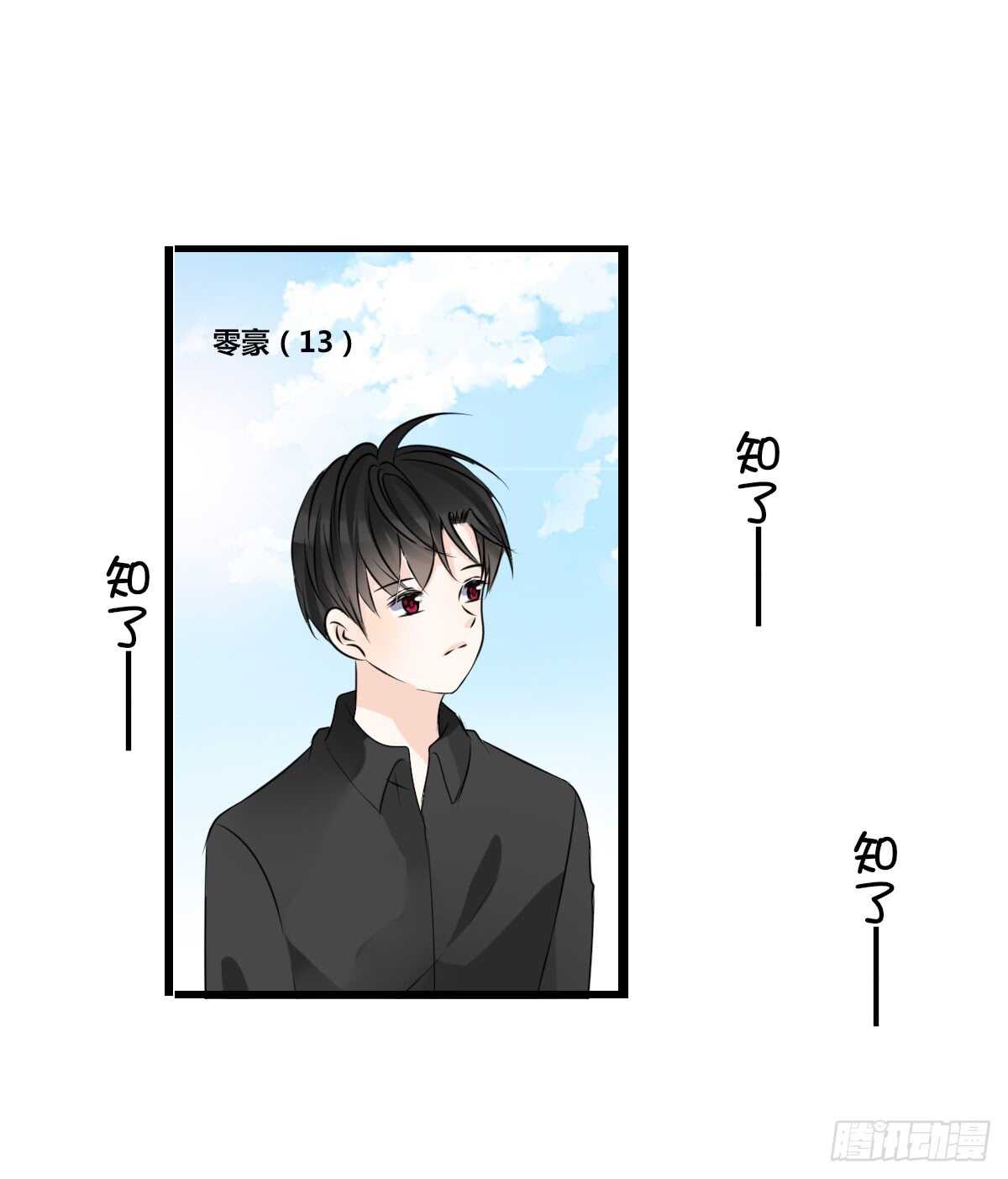 公主的女王命韩漫全集-是她！？无删减无遮挡章节图片 