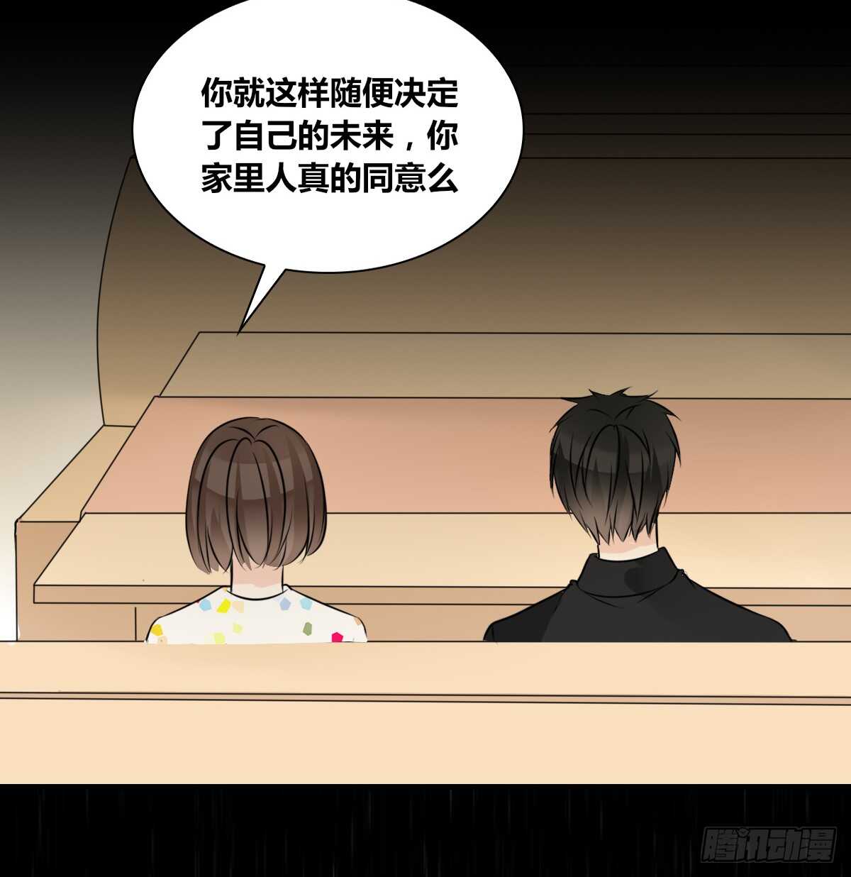 公主的女王命韩漫全集-是她！？无删减无遮挡章节图片 