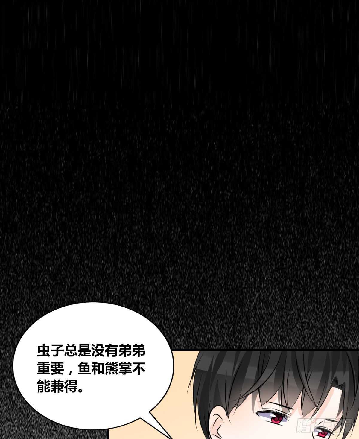 公主的女王命韩漫全集-是她！？无删减无遮挡章节图片 