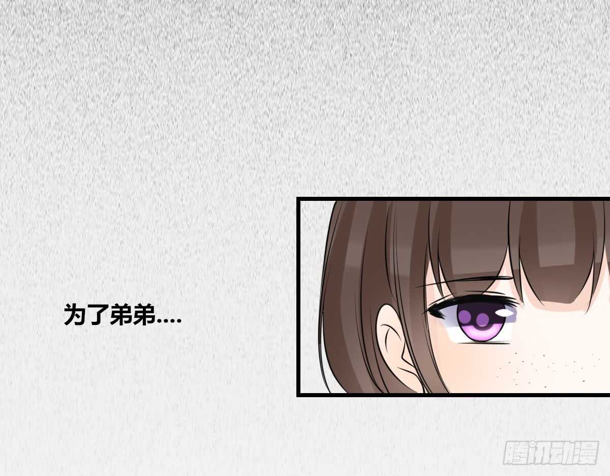 公主的女王命韩漫全集-是她！？无删减无遮挡章节图片 