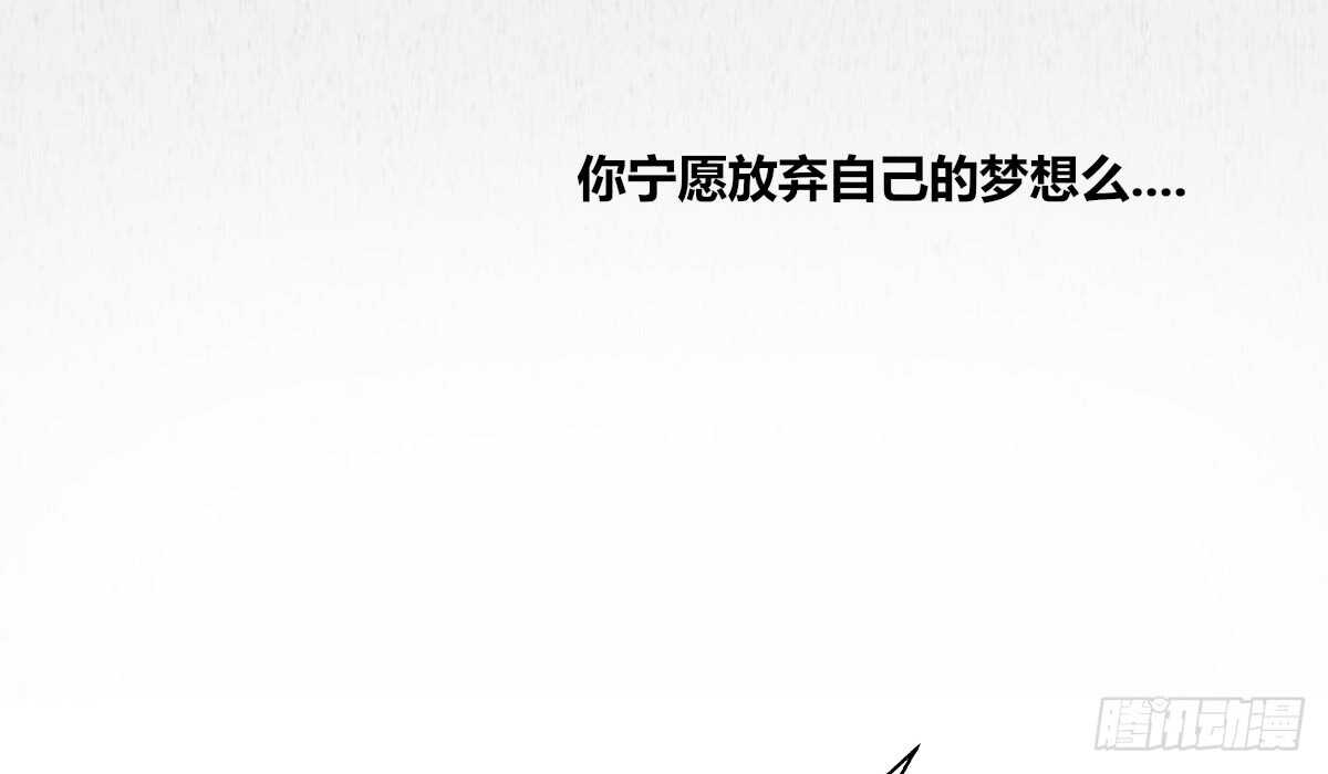 公主的女王命韩漫全集-是她！？无删减无遮挡章节图片 
