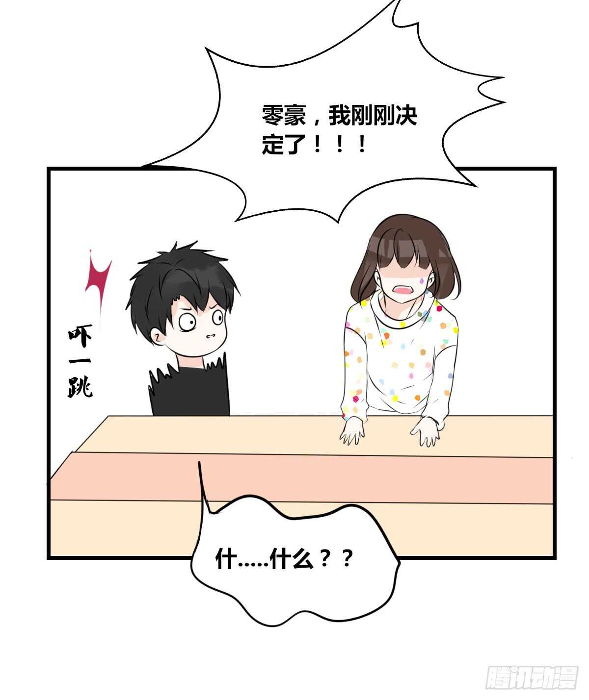 公主的女王命韩漫全集-是她！？无删减无遮挡章节图片 