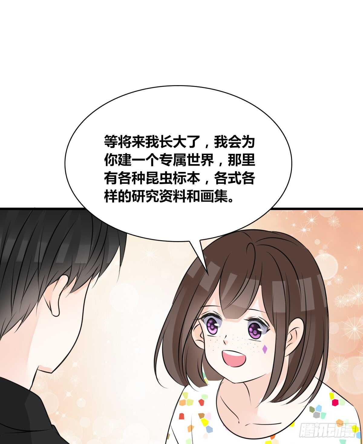 公主的女王命韩漫全集-是她！？无删减无遮挡章节图片 
