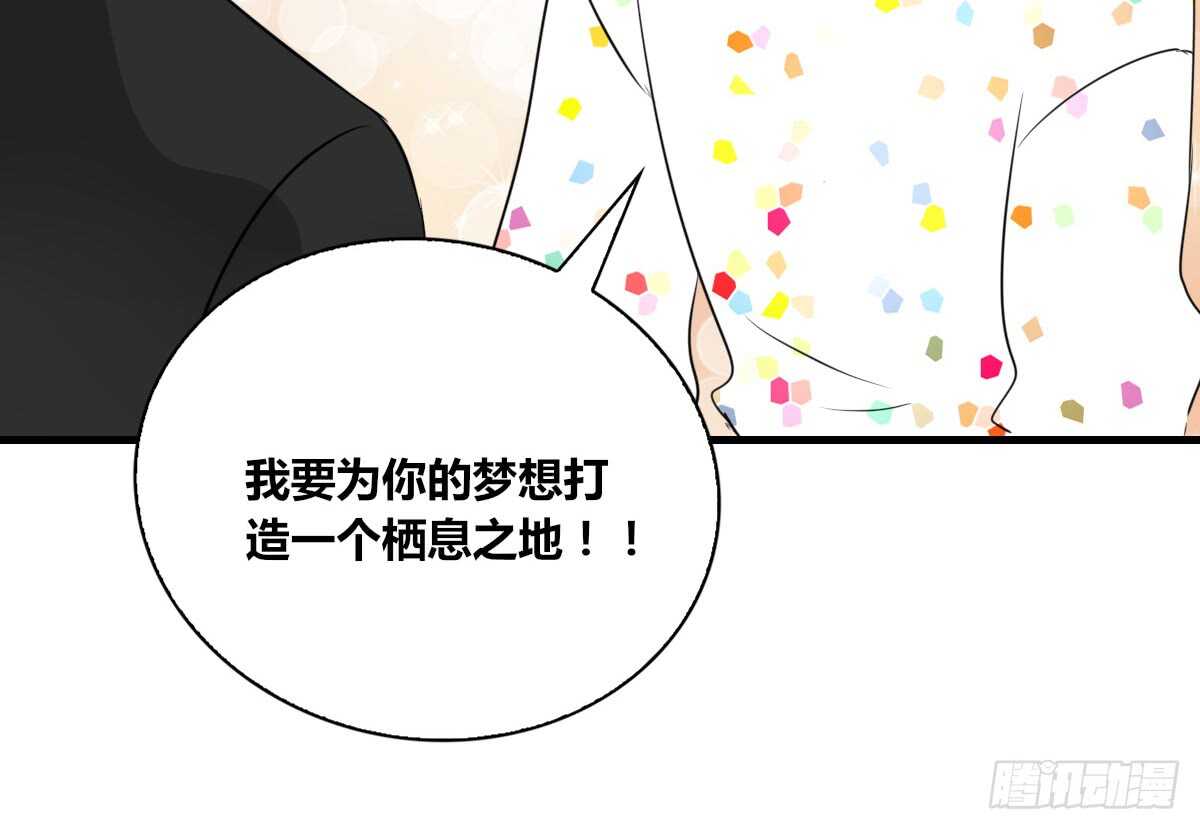 公主的女王命韩漫全集-是她！？无删减无遮挡章节图片 