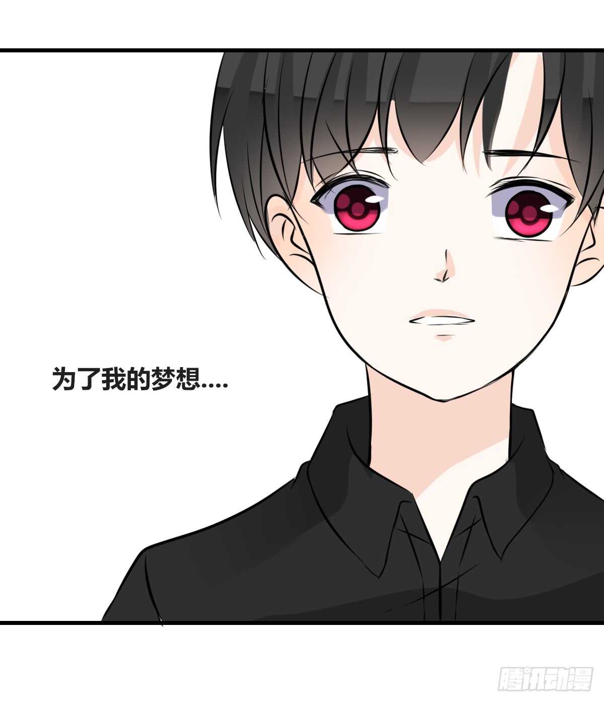 公主的女王命韩漫全集-是她！？无删减无遮挡章节图片 