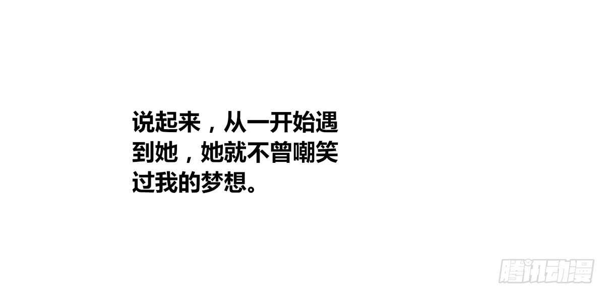 公主的女王命韩漫全集-是她！？无删减无遮挡章节图片 