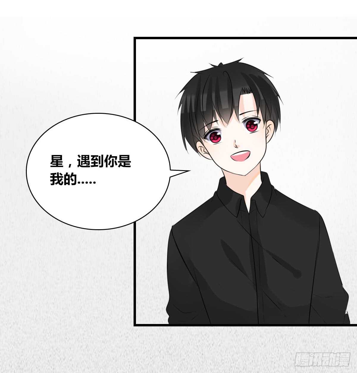 公主的女王命韩漫全集-是她！？无删减无遮挡章节图片 