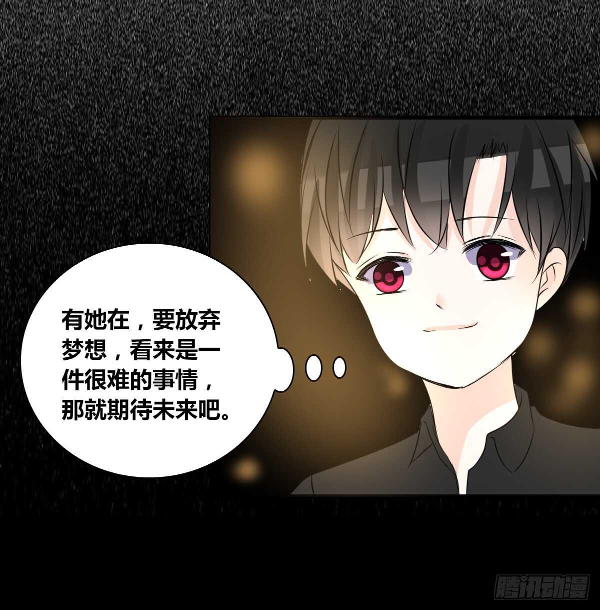 公主的女王命韩漫全集-是她！？无删减无遮挡章节图片 
