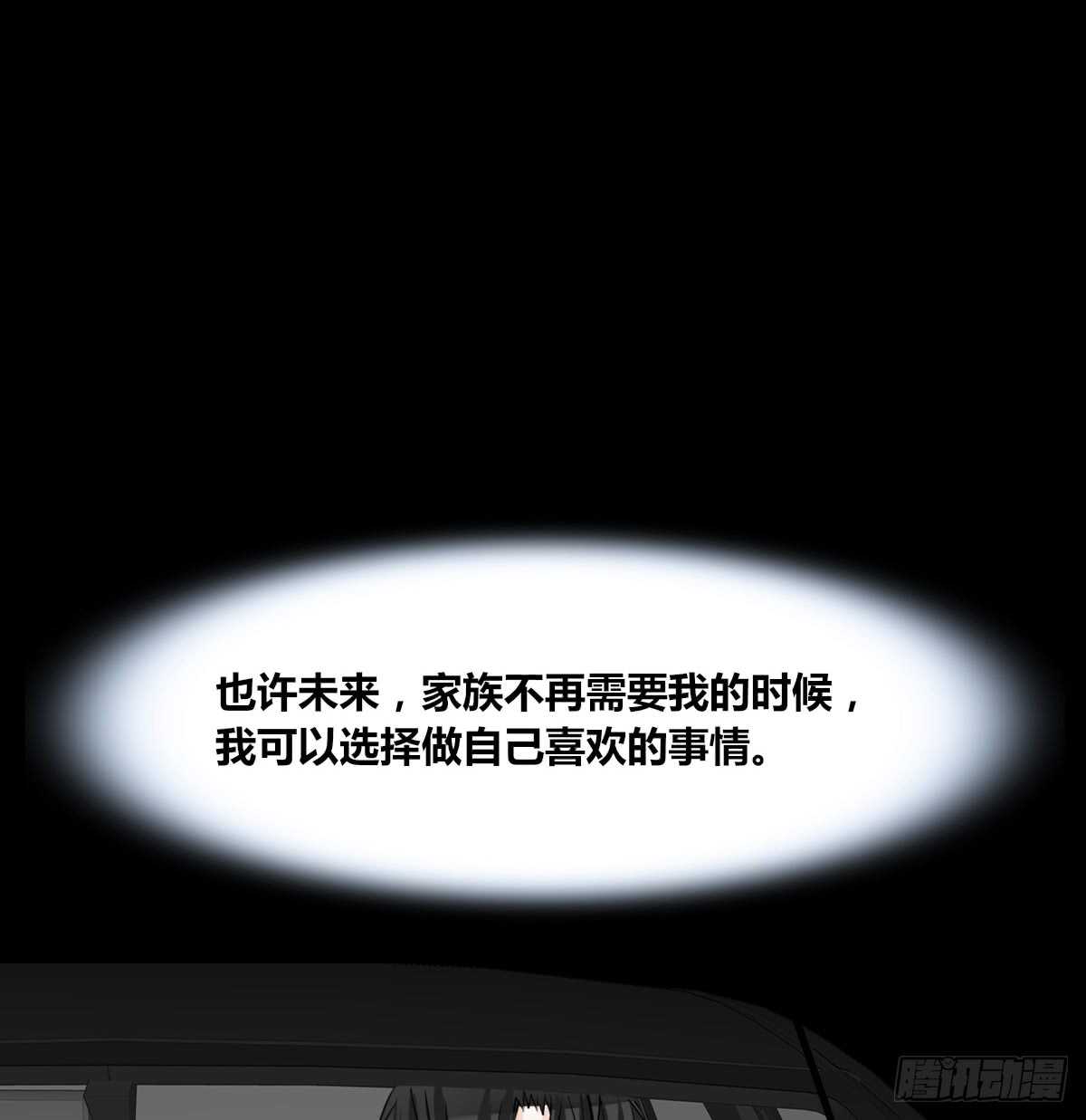 公主的女王命韩漫全集-是她！？无删减无遮挡章节图片 