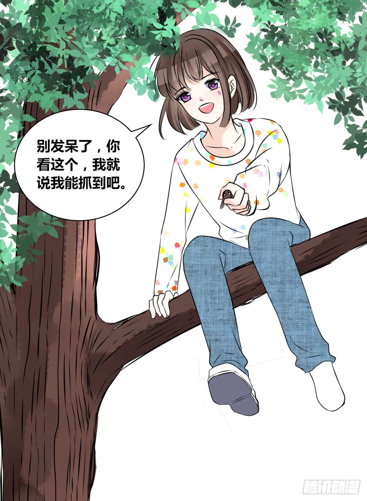 公主的女王命韩漫全集-是她！？无删减无遮挡章节图片 