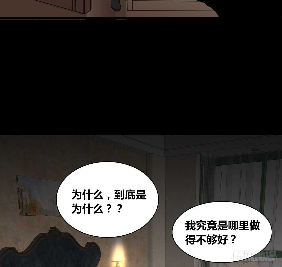 公主的女王命韩漫全集-是她！？无删减无遮挡章节图片 