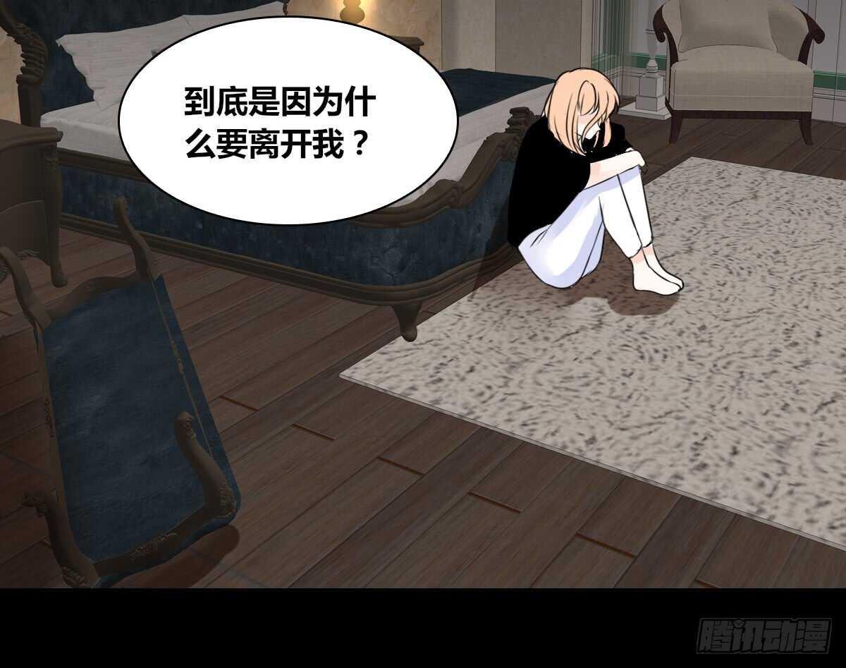 公主的女王命韩漫全集-是她！？无删减无遮挡章节图片 
