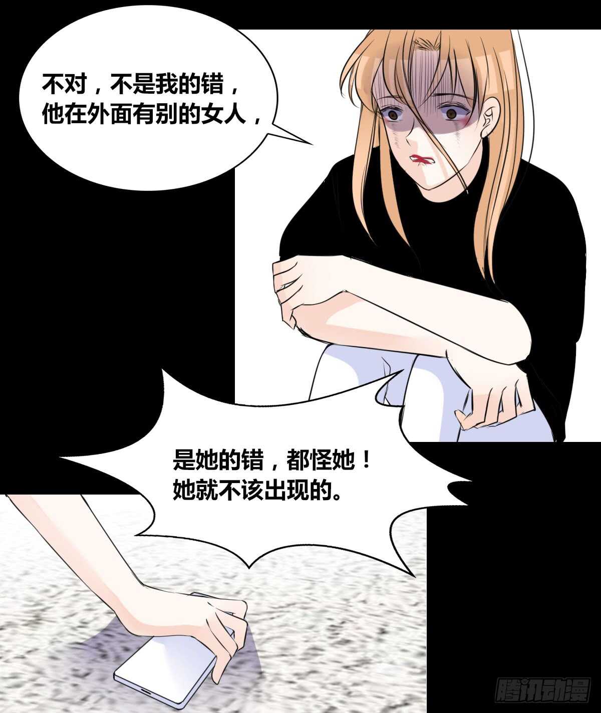 公主的女王命韩漫全集-是她！？无删减无遮挡章节图片 