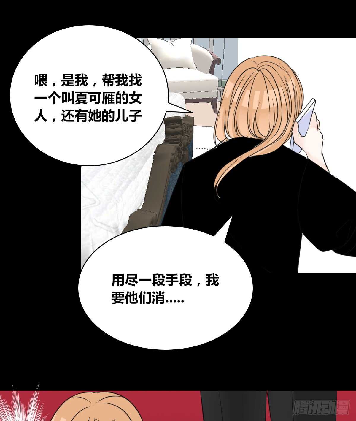 公主的女王命韩漫全集-是她！？无删减无遮挡章节图片 