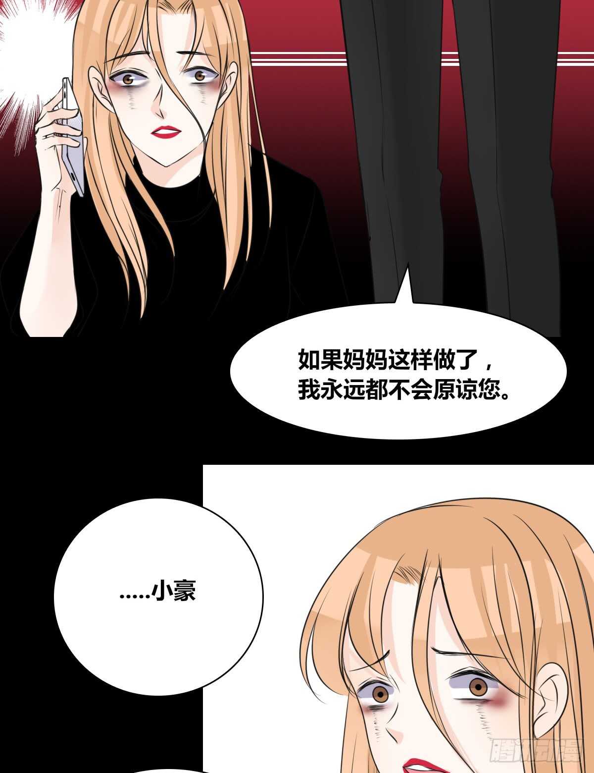 公主的女王命韩漫全集-是她！？无删减无遮挡章节图片 