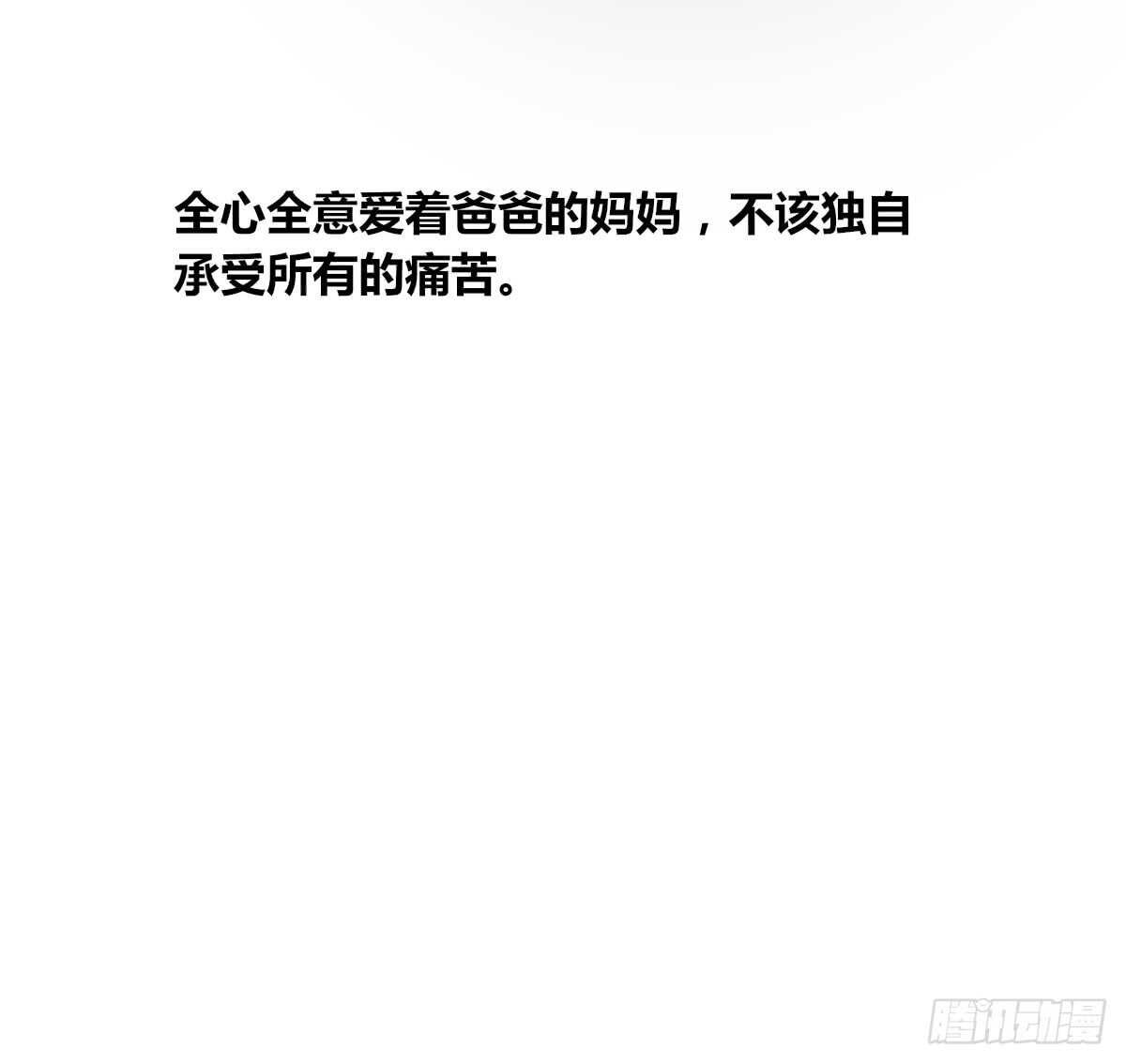 公主的女王命韩漫全集-是她！？无删减无遮挡章节图片 