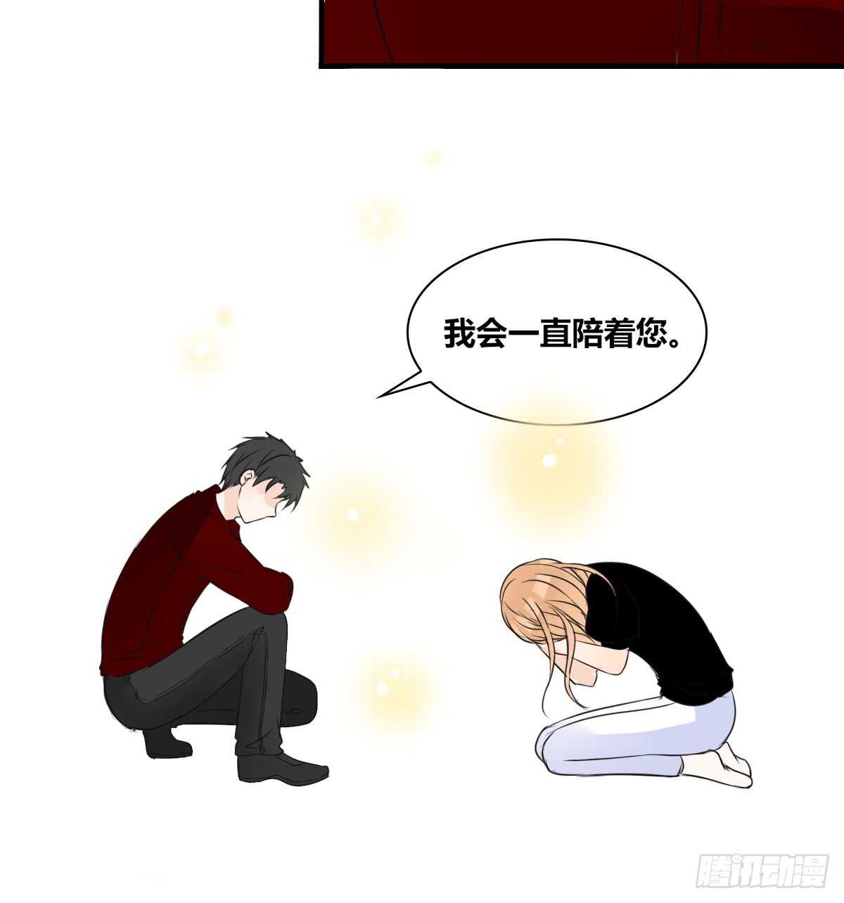 公主的女王命韩漫全集-是她！？无删减无遮挡章节图片 