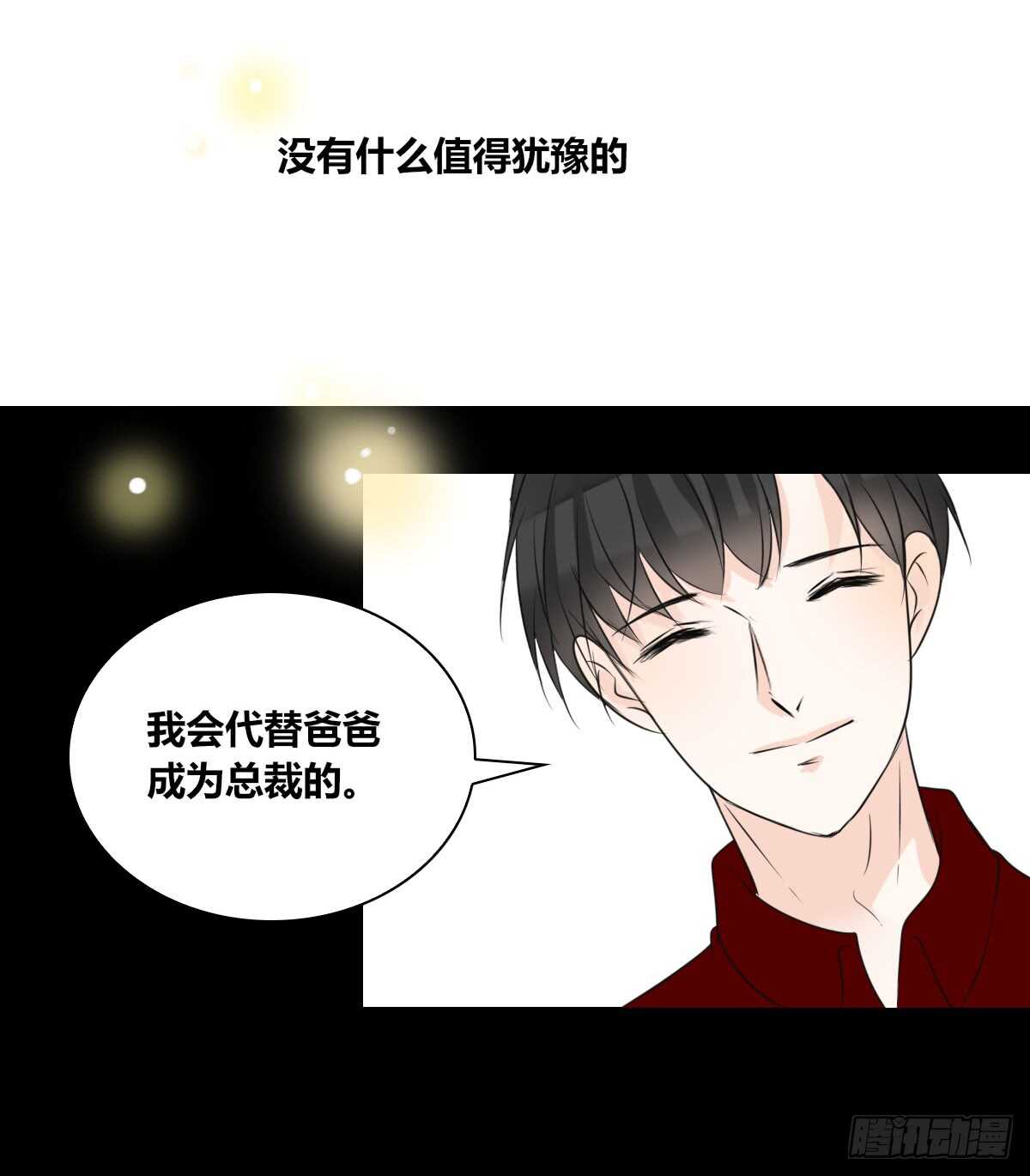 公主的女王命韩漫全集-是她！？无删减无遮挡章节图片 