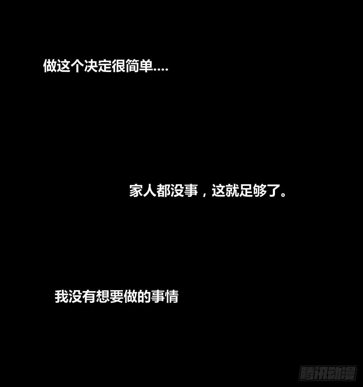 公主的女王命韩漫全集-是她！？无删减无遮挡章节图片 