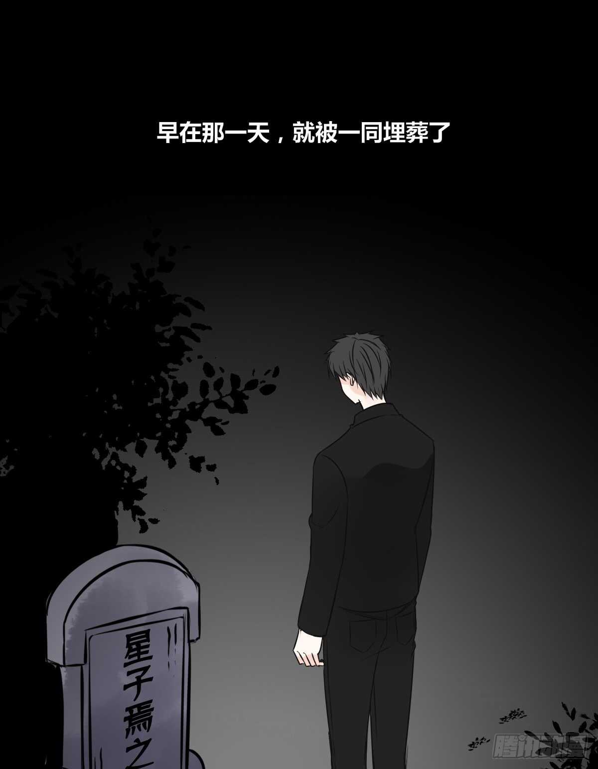 公主的女王命韩漫全集-是她！？无删减无遮挡章节图片 
