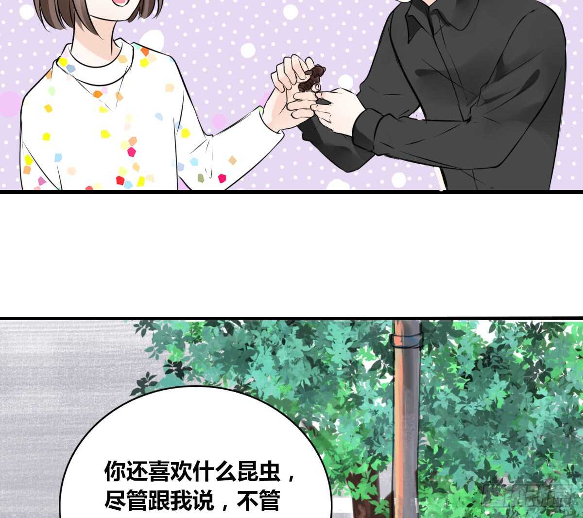 公主的女王命韩漫全集-是她！？无删减无遮挡章节图片 